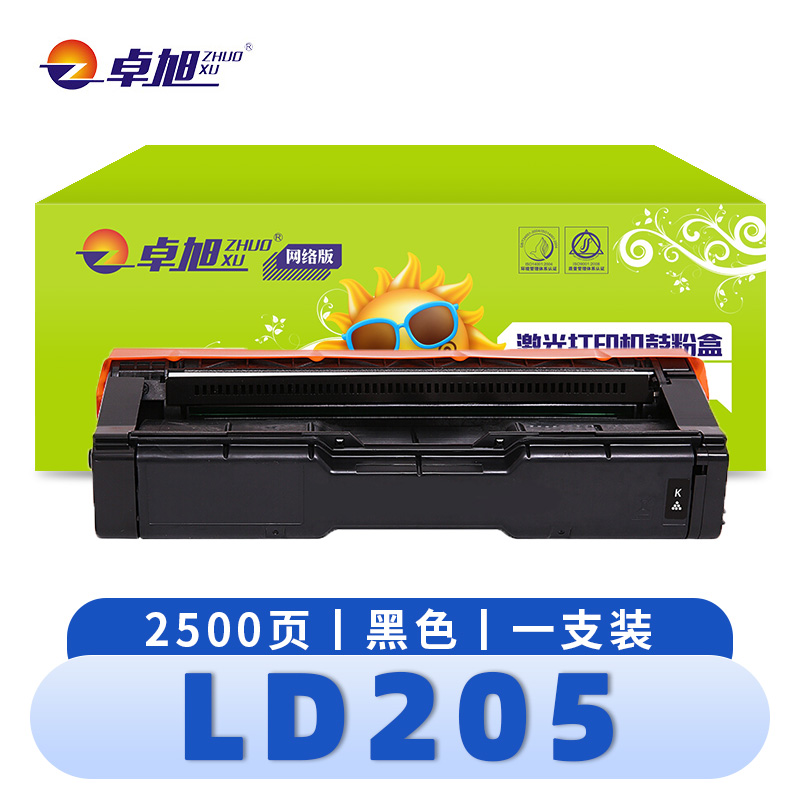 卓旭 硒鼓 联想LD205 支