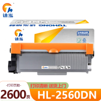 途泓 粉盒HL-2560DN支