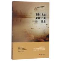 正版新书]信念:供给身体力量的源泉张珍珍9787517124542