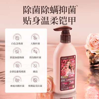 SukGarden蔬果园乌木玫瑰香氛内衣洗衣液500g