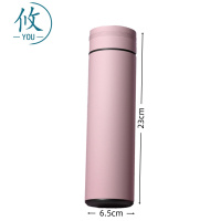 攸 保温杯 A#480ml 个