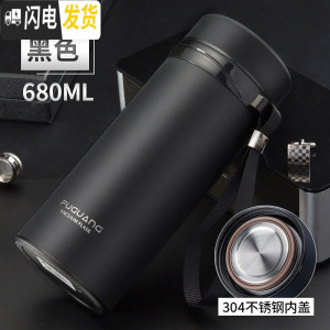 三维工匠大容量保温杯男不锈钢真空水杯带滤网有提绳家用办公泡茶杯子 黑色