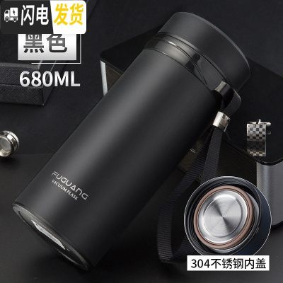 三维工匠大容量保温杯男不锈钢真空水杯带滤网有提绳家用办公泡茶杯子 黑色