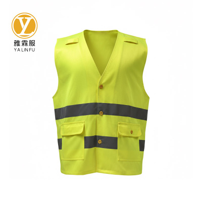 雅霖服 高可视性防护服马甲可定制YLF-2630 件