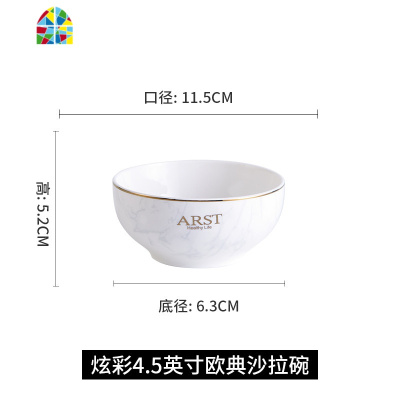 金边纹欧式陶瓷餐具碗碟套装家用碟碗套碗盘碟套装 FENGHOU 4.5英寸汉碟