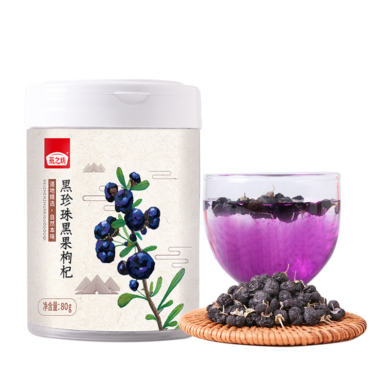 黑果枸杞片,黑果枸杞_大山谷图库
