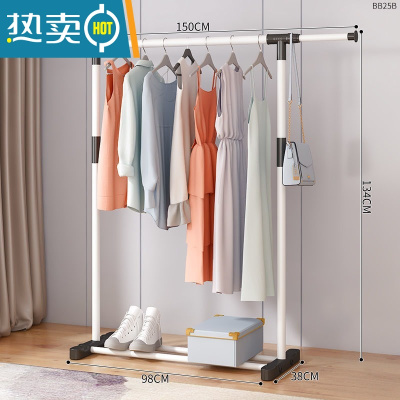 敬平简易落地卧室折叠家用晾衣服杆室内阳台架子凉晒挂衣架衣柜 150cm白色-入门可伸缩款晾晒架