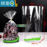 敬平水果透明包装袋打孔葡萄保鲜袋48孔加厚opp自封袋2-5斤透气 有孔印字款扎口袋中号 约2-3斤装 100