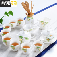 三维工匠喝茶功夫茶具套装家用陶瓷整套白瓷盖碗茶壶品茗茶杯茶道零配 白瓷硕果13件套