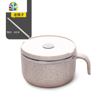 不锈钢碗单个家用可爱泡面碗带盖日式碗筷餐具套装学生汤饭碗 FENGHOU 北欧蓝[1000ml]+便携餐具+袋