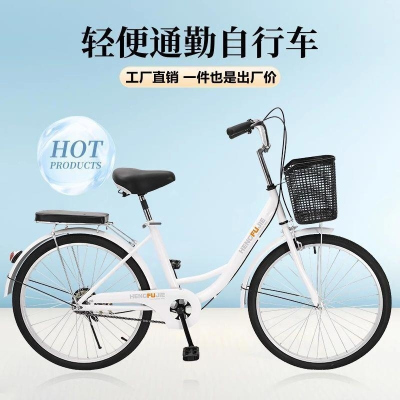 自行车女式轻便24寸26寸变速实心胎大学生校园男代步通勤单车