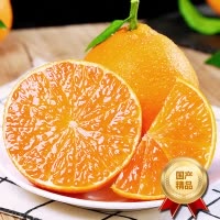 [西沛生鲜]当季爱媛38号 果冻橙 可以吸的新鲜水果 中果 净重3斤 单果65mm以上