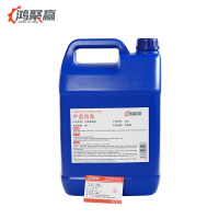 鸿聚赢 印花解胶剂 5kg 桶