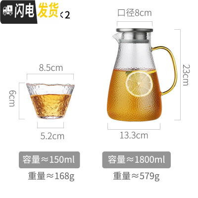 三维工匠玻璃冷水壶家用耐热防爆凉水杯套装可高温泡茶壶北欧柠檬瓶大容量 1.8单壶(彩色手柄)+2个杯凉水壶