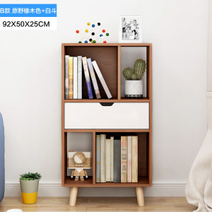 简约现代书房家具人造板书架北欧书柜落地小书架现代简约客厅收纳架办公室置物架书柜A款暖白色多样空间开放储物