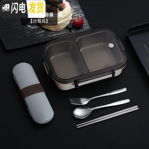 三维工匠304不锈钢保温饭盒 日式学生分隔餐盒上班族便携带盖大容量便当盒 304不锈钢米白色[送餐具]