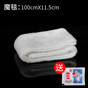 渔缸金鱼鱼缸过滤棉洗不烂反复用过滤袋魔袋魔毯生态毯净水加厚小