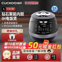 CUCKOO/福库 CRP-BH0650FD韩国原装进口IH智能电高压饭煲家用压力锅3L福库黑晶钻