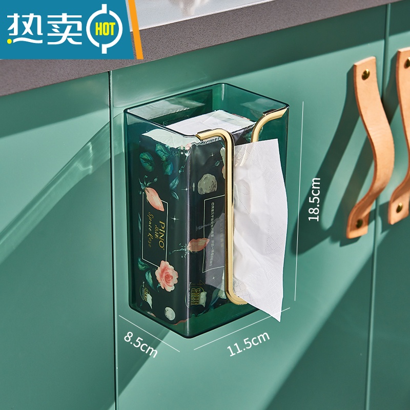 敬平纸巾盒壁挂式抽纸盒子面巾纸洗脸巾收纳厕所卫生间厨房倒挂免打孔 宝石绿[轻奢收纳]