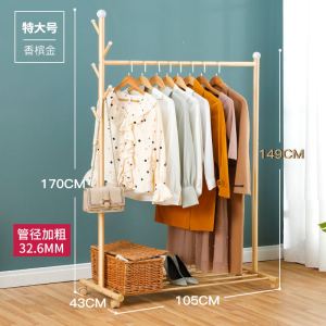 三金鑫 挂衣架落地卧室移动简易晾衣服架子单杆式家用折叠室内小型衣帽架