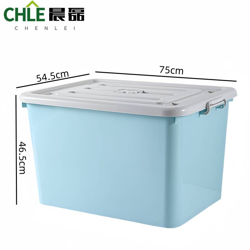 晨磊 储物箱200# 个