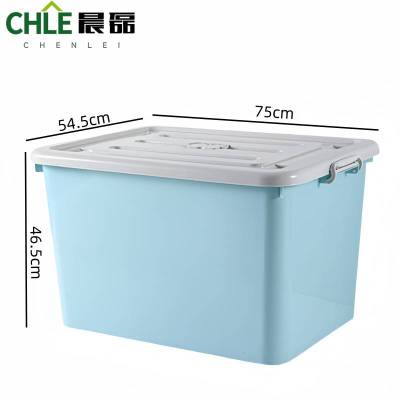 晨磊 储物箱200# 个