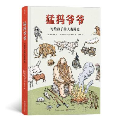 正版新书]猛犸爷爷:写给孩子的人类简史:Eine Familien-Weltgesc