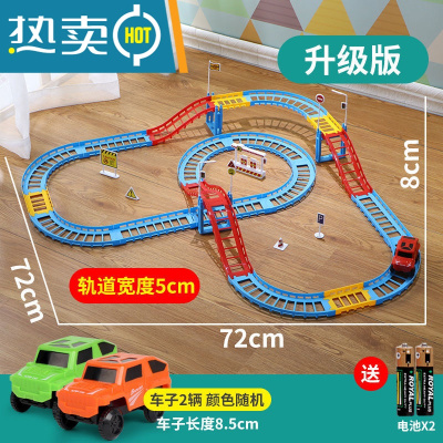 儿童益智动脑拼接玩具电动小火车轨道套装赛车跑道男孩3-6岁4-5真智力升级版-轨道送2车