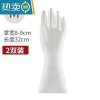 敬平加绒防滑家务清洁橡胶手套胶皮洗碗耐用厨房乳胶耐磨防水女男 透明白M (2双) M