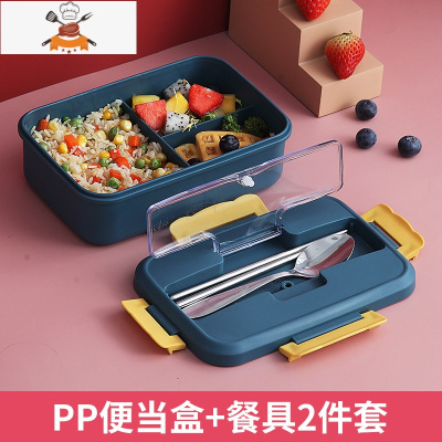 饭盒分隔型学生上班族可微波加热可爱少女心便当盒带汤餐盒易清洗 深海蓝[赠不锈钢筷勺] 敬平