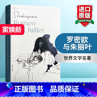 [正版] 罗密欧与朱丽叶 英文原版书 Romeo and Juliet 莎士比亚经典戏剧名著 Shakespeare