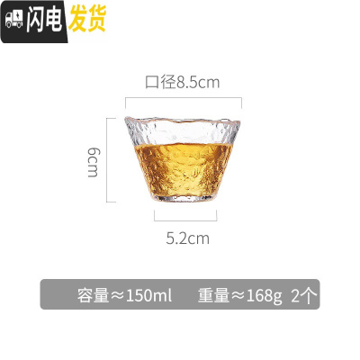 三维工匠玻璃冷水壶家用耐热防爆凉水杯套装可高温泡茶壶北欧柠檬瓶大容量 150-2个装凉水壶