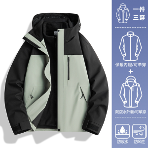丛信哲三合一冲锋衣CF13