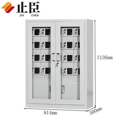 止臣 手机存放柜 办公家具文件柜保管柜手机寄存柜办公柜储存柜 20门
