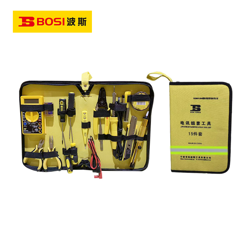 波斯(BOSI) 荧光系列 15件套电讯组套 15件套 套