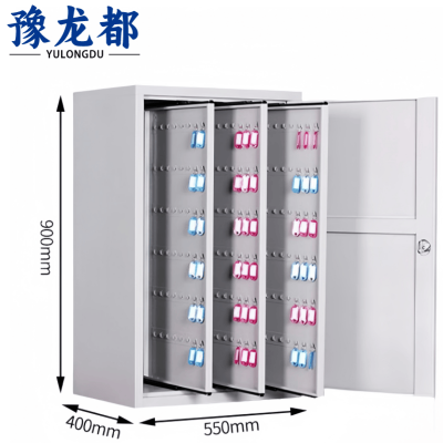 豫龙都钥匙柜300位个