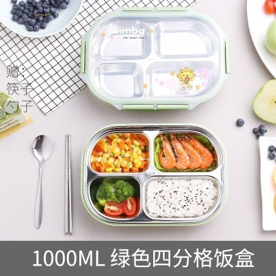 美帮汇茶具日式简约不锈钢分格饭盒小学生儿童餐盘便当盒女防烫带盖餐盒 四格绿色