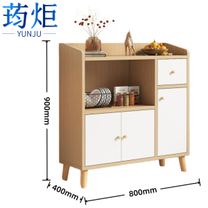 荺炬