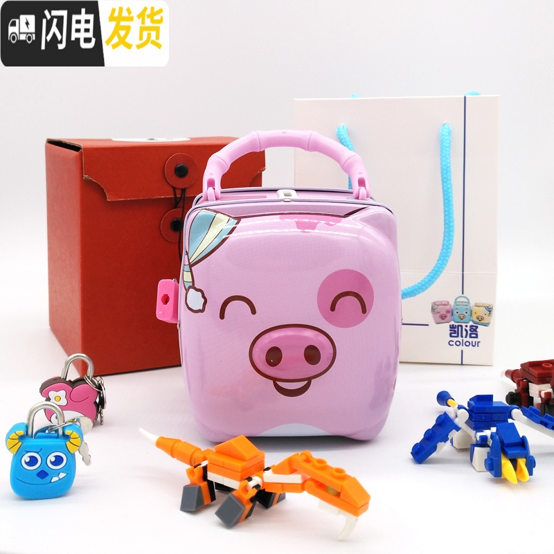 三维工匠365天带锁存钱罐铁不可取纸币硬币两用儿童网红鼠年小储钱罐 粉红色(猪)配红色礼盒储蓄罐