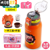 三维工匠智能儿童保温杯带吸管两用宝宝防摔水壶幼儿园学生不锈钢男女水壶 智能304狮子(三盖+刺绣杯套)显示