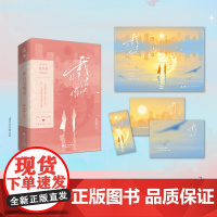 亲签名版 正版 我们结婚吧 咬春饼 青春文学现代都市先婚后甜宠浪漫爱情小说 实体书籍 藏玫瑰 当真 甜妻 悍夫的作者