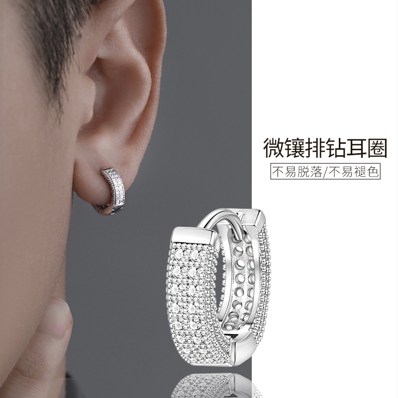 高级感耳环男潮气质耳圈双排满钻耳扣轻奢男女耳钉2025新款潮耳饰送女朋友老婆情人节七夕生日礼物