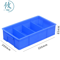 攸四格零件盒350*200*85mm个