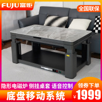 富炬电暖茶几升降电暖炉电烤桌电动升降取暖茶几取暖桌烤火炉取暖器家用电暖桌电烤火桌子长方形电炉茶几 皓博灰面隐形炉138