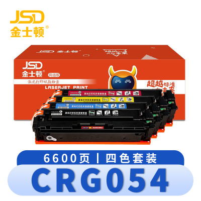 金士顿 硒鼓佳能CRG054墨盒MF643CDW MF645CX LBP621CW 支 四色