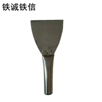 铁诚铁信油灰刀 4寸 把