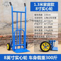 老虎车两轮手推车货拉货搬运车农用拖车家用小推车载重王手拉车强 三维工匠 1.3米加背管高载重充气轮家用拖车