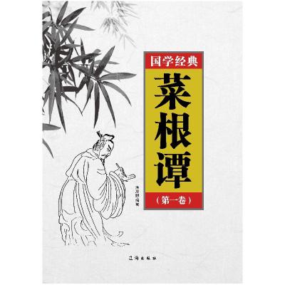 正版新书]爱的教育亚米契斯9787557505165