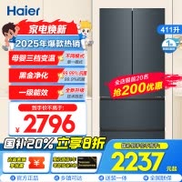 海尔(Haier)411升多门冰箱 母婴三档变温 黑金净化 一级双变频 超薄嵌入 BCD-411WLHFD7DC9U1