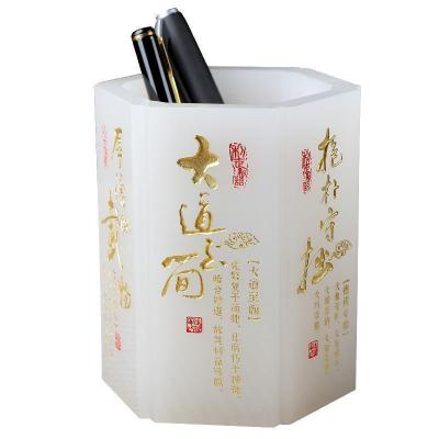 美帮汇感恩节送男老师 笔筒摆件玉创意书房办公桌实用商务礼品